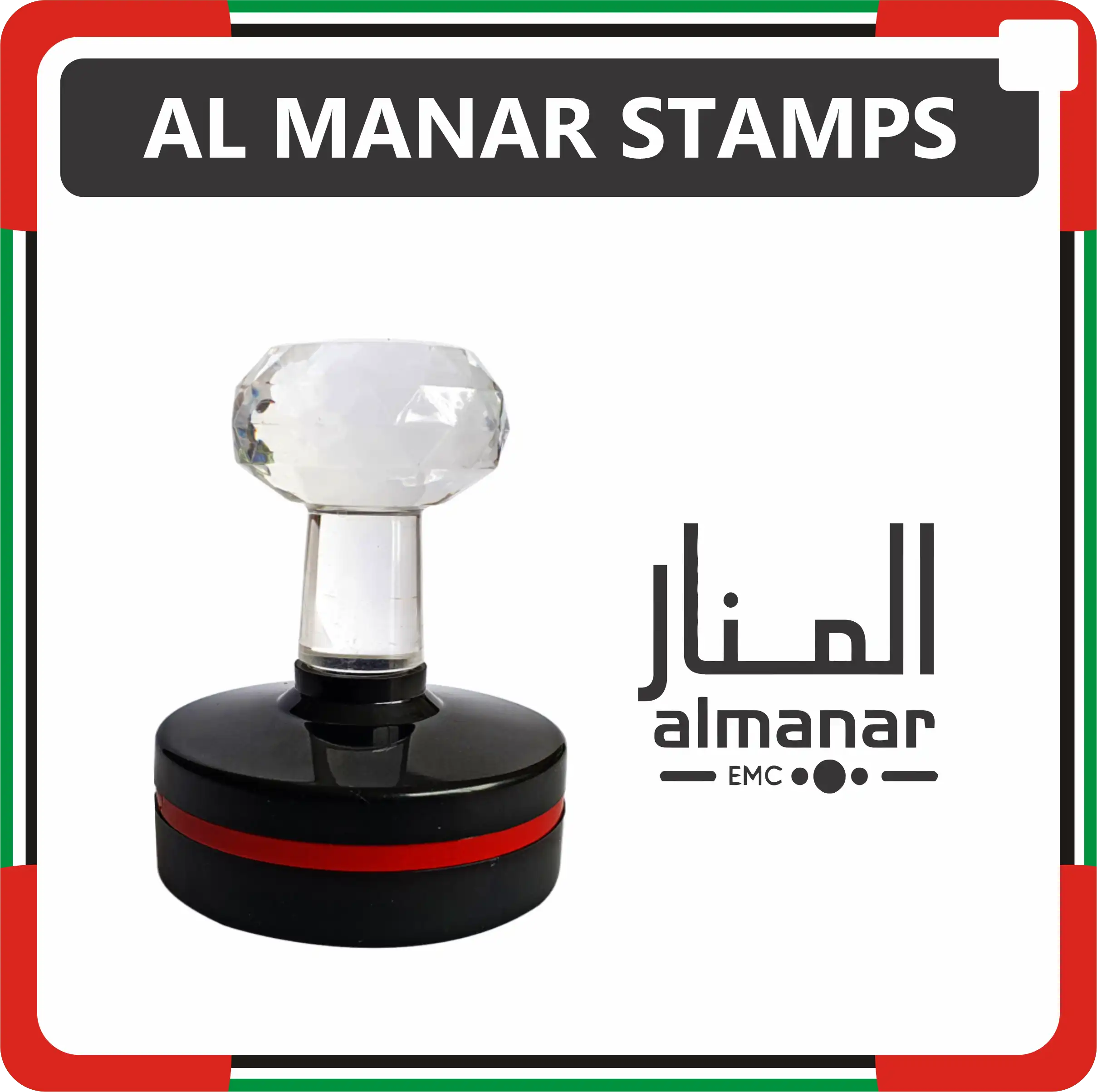 Al Manar Stamps Makers Online in Dubai